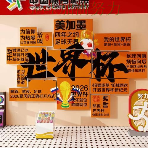 世界杯投注入口真实体验直播怎么看?推荐给你答案(世界杯直播) 世界杯投注入口真实体验直播怎么看?推荐给你答案(世界杯直播)