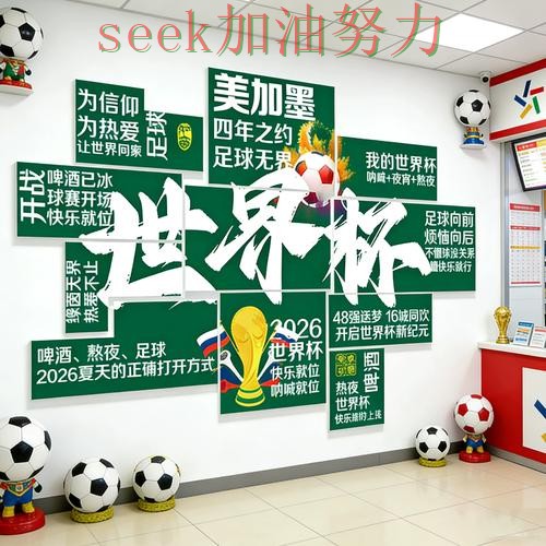 世界杯投注怎么玩靠谱吗？数据分析结果来了（世界杯官方信息）