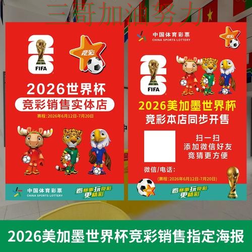 世界杯投注网站大全是否安全?一篇讲清楚|数据分析(世界杯赛事中心) 世界杯投注网站大全是否安全?一篇讲清楚|数据分析(世界杯赛事中心)