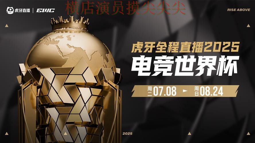 世界杯竞猜网站哪个好?围绕赛事直播+直播体验做一次精选(世界杯全球总决赛) 世界杯竞猜网站哪个好?围绕赛事直播+直播体验做一次精选(世界杯全球总决赛)