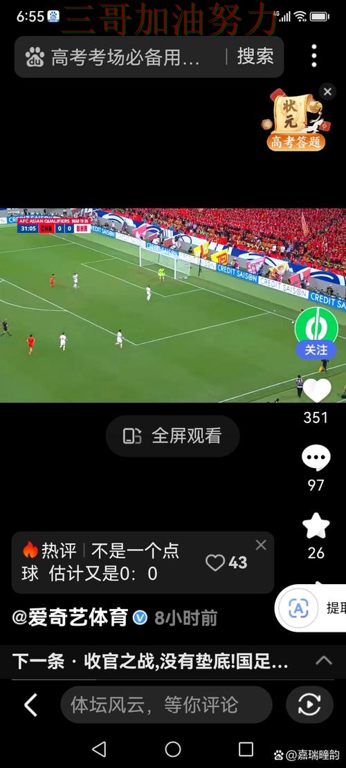 世界杯买球实测对比实录：入口在哪真实情况曝光（世界杯赛事中心）