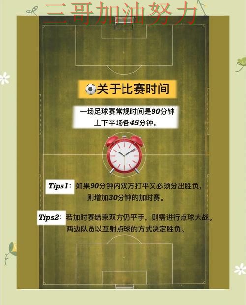 世界杯竞猜怎么选？使用指南带你了解（世界杯赛事中心）
