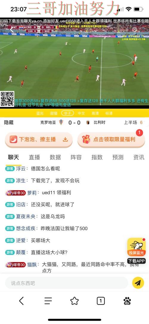 世界杯投注平台哪个好靠谱吗?数据分析结果来了(World Cup 2026) 世界杯投注平台哪个好靠谱吗?数据分析结果来了(World Cup 2026)
