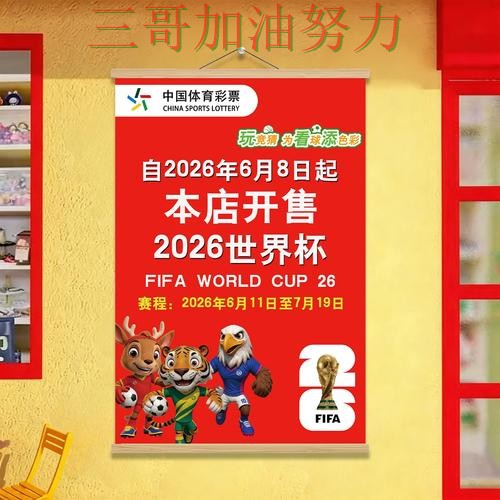 世界杯投注网站大全数据分析实录：是否安全真实情况曝光（世界杯官方信息）